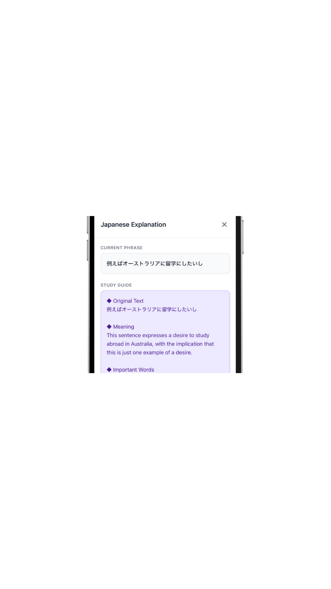 Japanese Explanations